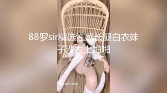 最新东凤熟女精液进入视频，看着精液从逼流出