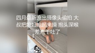 【极品媚黑女神堕落】操边北半球黑人『宇航员』中委混血儿艾米 失足少女掉进黑鬼性爱圈套各种操