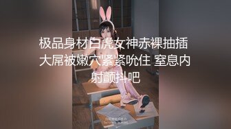 STP29579 國產AV 麻豆傳媒 MKYTN002 後入風騷美臀小姨 夏晴子 VIP0600