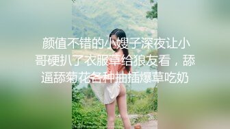 顶级女神萝莉全程露脸直播现场，丝袜情趣装无毛白虎逼，道具自慰跟小哥激情啪啪，深喉大鸡巴各种体位爆草口爆