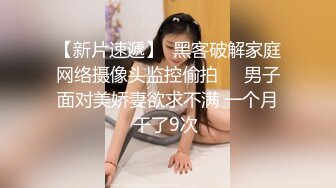 [原创] 后入我的肥臀，有没有诱惑到你