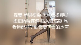 花大价钱享受校花级美女舔吸揉搓  高挑白嫩大长腿