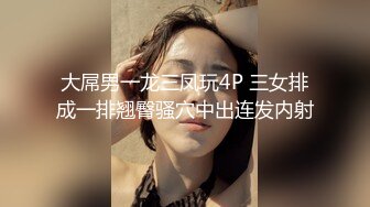 SA國際傳媒 SAKY012 超喜歡大肉棒的癡女家教 鍾宛冰