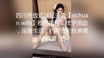 纯欲少女【闻闻酱】校花级美女无套约啪，快看这粉嫩的小菊花，翘起白白的玉臀，真想插进去爽一下