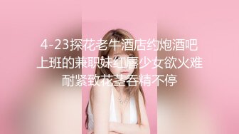 272_(sex)20230728_可爱小学妹