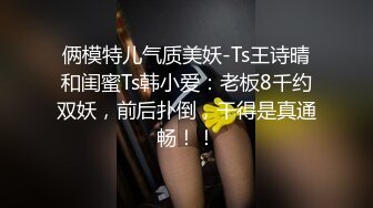 【新速片遞】  清纯美眉 好吃吗 好舒服 贫乳美眉吃鸡舔菊花 被无套输出 内射 