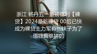 反差女神「Adeless2」国产情侣国庆节出游自拍 衬衫托着美乳酮体美极了