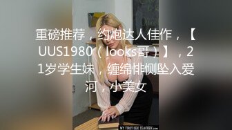 新人 杏子 性感红色情趣服饰 曼妙身姿娇媚动人 甜美笑容引人入胜