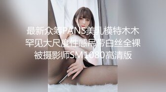 【抖音巨乳】网红顾灵曦 最新脏口秀与榜一大哥足交口爆口交啪啪视频就是这妆画的有点吓人 (3)