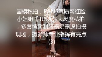 高质量极品人妖挡不住的风情白色透明内衣诱惑性神经乳房一流啪啪菊花爆射太销魂了