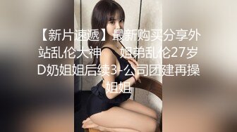 蜜桃传媒PMC386不停玩弄妹妹的敏感奶头