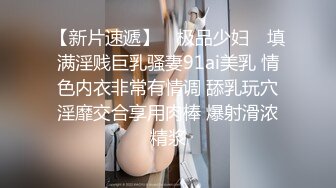 非常火的迪卡儂門事件女主角第五部