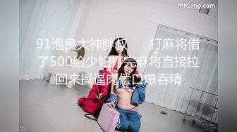 【新片速遞】  以前看不起我的富家千金小姐，现在被我操到淫叫不停⚡顶级反差白富美 外人眼中的女神，被大鸡巴彻底征服