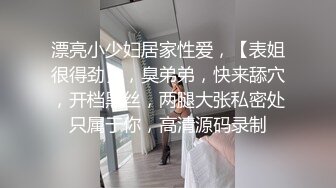 真实给老婆找男技师按摩，成功无套插入，更多SPA完整版下翻加Q