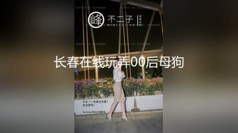 女友加闺蜜 组成夹心饼干