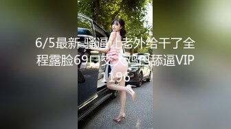  趁女儿熟睡，掰开女儿逼！把鸡巴硬塞进去女儿逼里，女儿逼逼好紧！老汉推车！