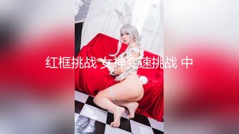 ED Mosaic 黑絲美女靜靜來台北探訪 就順便來壹炮