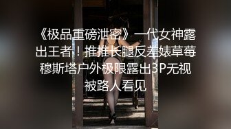 【新片速遞】迷人小妹妹黑色职业小黑裙露出大奶子玩激情车震逼里塞上道具淫荡的受不了给我舔鸡巴淫叫