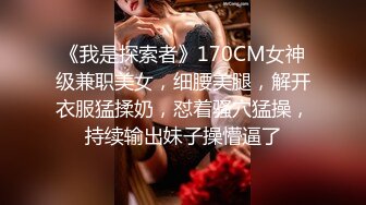 酒店女厕尾随走路带着骚气小美妇 外翻的两片肉唇被磨得泛白发亮