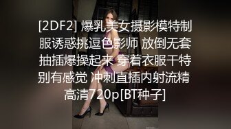 【新片速遞】与骚女友的一天，视觉刺激，后入粉穴，大肉棒塞满，膨胀的感觉让她淫声不止！