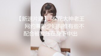 18的新女朋友（1）