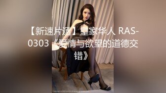 【钻石级推荐】天美传媒华语AV品牌新作-小姨是我新片的女主角 外甥设局爆操风骚小姨拍成AV