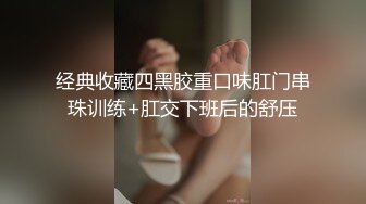 【我也想去探花】今夜渔网情趣装，舔逼狂魔必备项目不能少，巧舌如簧凭着一张嘴就让你女神爽上天，美乳翘臀极致享受