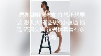   漂亮御姐吃鸡啪啪 想不想要 要 想要大鸡吧操我小骚逼 插我 骚逼欠操 这表情看着有多饥渴