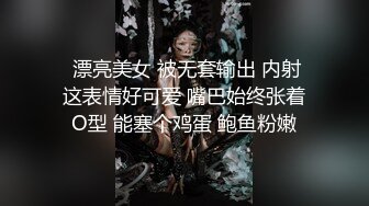 约炮深圳风骚熟女烧烤店气质老板娘平时干点兼职换了2款丝袜搞干的时间有点长着急说再给你5秒国语对白1080P原版