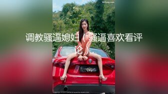 STP17578 极品美乳姐妹花【泰国爱妃】重金约操极品爆乳高颜值泰国版『钟丽提』超靓网红妹 激烈乱操 淫荡乱叫