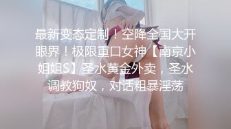  白嫩妹妹男友操逼 一线天肥穴 埋头舔逼 第一视角抽插 小穴很紧无套内射