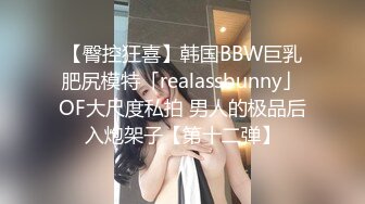   风骚的人妻美少妇露脸跟大哥激情啪啪，享受大哥18CM大鸡巴的无套爆草抽插