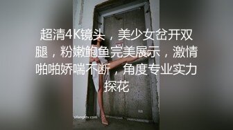 按摩店系列风骚的小少妇享受小哥的揉奶玩逼服务，浪叫呻吟不止淫水多多，被大哥强插乱草，抓着奶子后入爆草