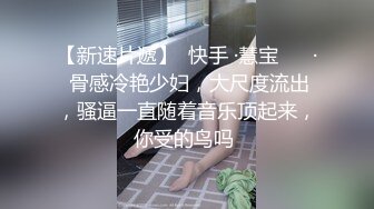 气质保险推销员被灌醉 抱回宾馆半推半就各种玩弄