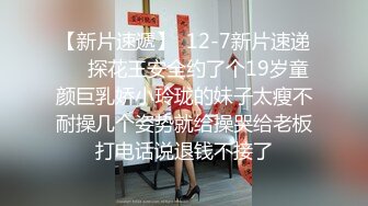 极品嫩妹露脸OK大神最新2次无套约草高三妹