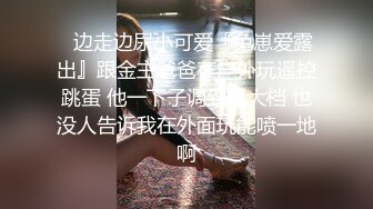 ✨【罕见自流白浆体质】超敏感粉嫩蝴蝶屄淫穴小萝莉自慰狂魔「hellgirrl」OF大尺度自慰私拍【第一弹】