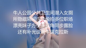 超级可爱卡哇伊萌萌哒【撒娇小女生】肥美的一线天小穴，表演跳蛋插进去吐出来，小穴汪汪的水声真美哇！