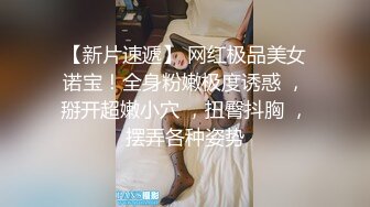 十二月新流出 厕拍大神手持闯拍写字楼女厕自动补光偷拍多个白领小姐姐的逼