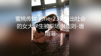 【纯情美少女】G奶御姐~!巨乳翘臀~丝袜美腿~无套爆操内射 表情相当淫荡