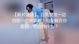 《台湾情侣泄密》美女老师因为陷入债务危机被迫用身体啦偿还债务