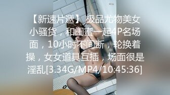   白皙美乳美女和黄帽男啪啪 性感黑丝翘起屁股交 站立后入坐上来抽插猛操