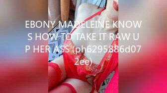 EBONY MADELEINE KNOWS HOW TO TAKE IT RAW UP HER ASS (ph6295886d072ee)