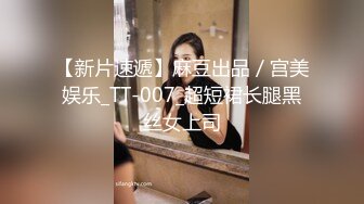 SWAG 邻居借盐巴《瞒着老婆干翻性感裸体围裙妹子》单身好寂寞 Ouopuppy