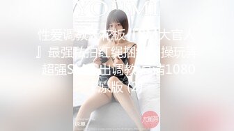 STP28121 约操苗条外围小妹，自带学生情趣装，倒立深喉插嘴，翘起屁股后入爆操