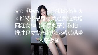 清纯小美女背着男友约炮小帅哥妹子又骚又贱说可以内射