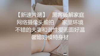 高颜值亚籍学生妹与洋男友住所性爱