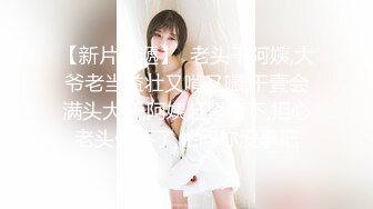 《高端泄密》吉林舞蹈艺术学院美女与男友啪啪不雅视频流出对白超多