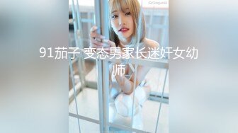 MDX-0237-7.���蓉蓉.私宅舒压堂.外送小妹的神秘礼券.麻豆传媒映画