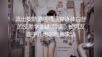 PUA大神  网撩约会极品身材 哺乳期大奶长腿少妇 性爱调教孕产期骚人妻  必须内射