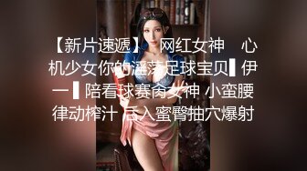 麻豆传媒 MD-0190-2《我是苏畅我回来了?柔美少女正式回归》人群背后的玩火露出